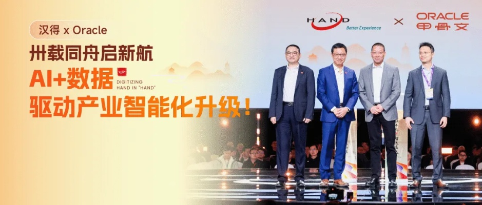 大汉广告联盟，重塑数字营销新生态的领航者