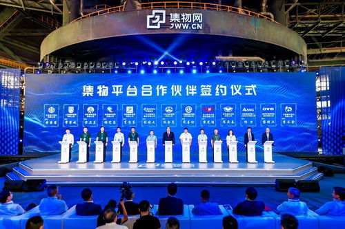 九州世界联运平台，重塑全球物流新生态