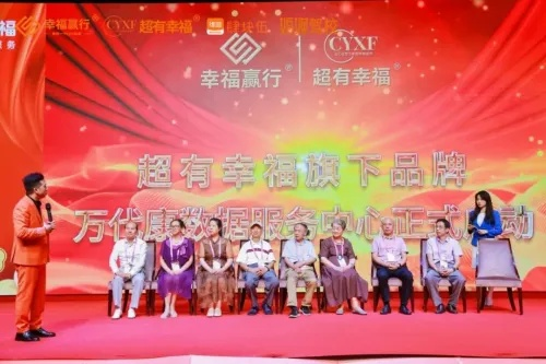 幸福时光商城联盟，打造线上线下融合新生态，共创美好生活新篇章