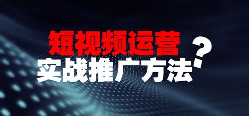 73VK视讯CPS联盟，重塑视频内容推广新生态