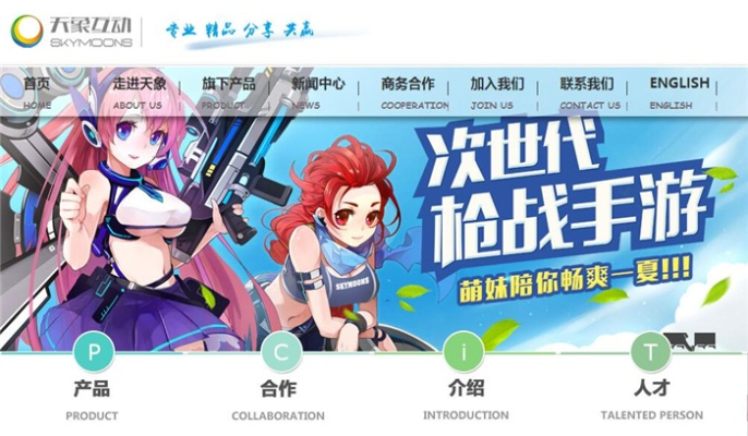 4399游戏联运平台，打造多元化游戏生态，引领数字娱乐新风尚