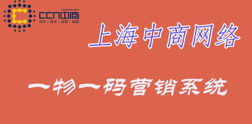 114广告联盟，打造高效广告投放，助力企业精准营销