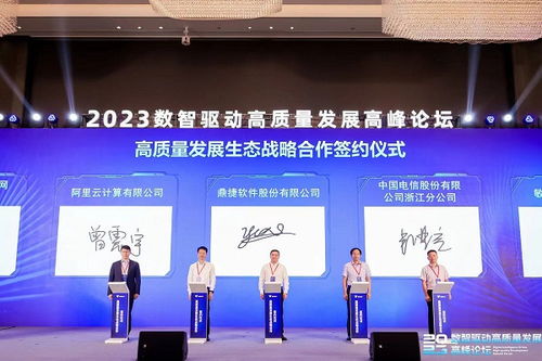178iT传媒，重塑数字时代传媒新生态