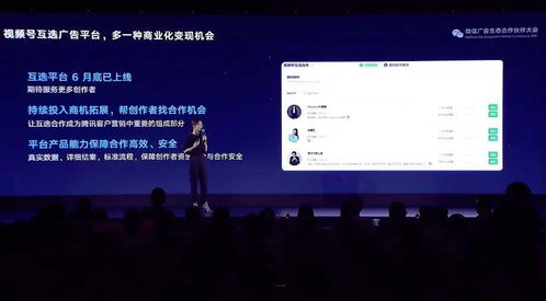 动网广告联盟，重塑互联网广告生态的先锋力量