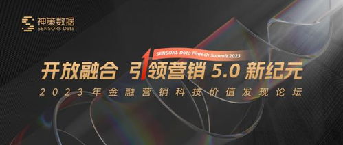 蛟龙腾飞，广告联盟引领数字营销新纪元