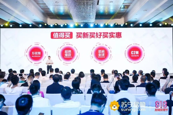 1088联盟，重塑电商生态，引领新零售革命