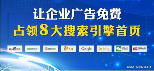 Uu广告联盟，打造高效广告推广，助力企业实现营销目标