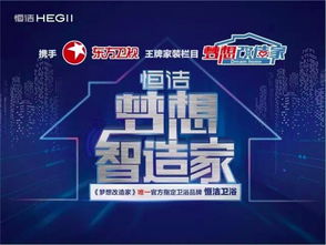 久爱广告联盟，携手共创未来，共筑品牌梦想