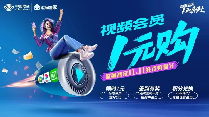爱苏格广告传媒，创意无限，连接你我