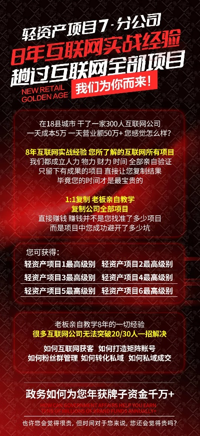 暴利产品广告联盟，揭秘背后的真相与风险