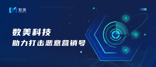 彩虹广告联盟，重塑数字营销新生态的先锋力量