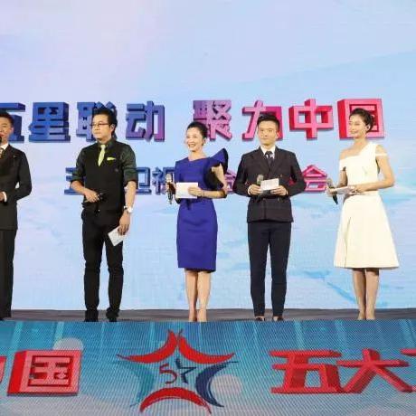 五星广告联盟，重塑数字营销生态，引领品牌新风尚