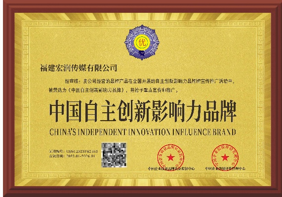宏毅广告，塑造品牌力量，引领市场潮流