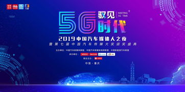 亿网传媒，重塑数字时代传媒新生态