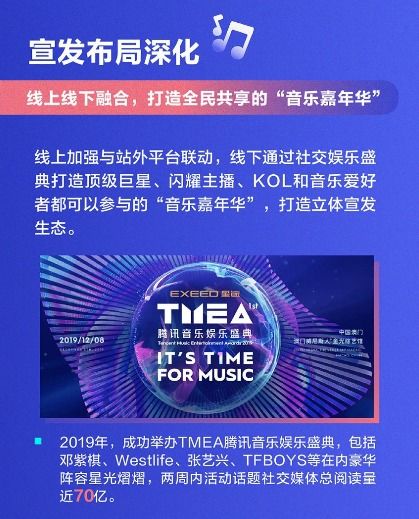 日支付广告联盟，重塑数字营销生态，开启高效广告新纪元