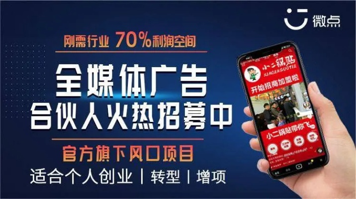 四季广告联盟，打造全年无休的营销盛宴