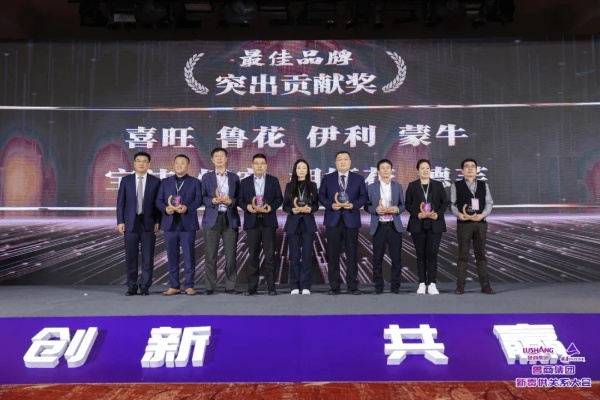 奇优联盟，重塑商业生态，共创共赢未来