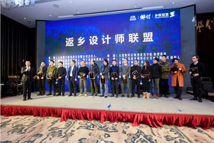 众盟之力，携手共创未来，共筑梦想之舟