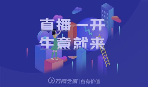 全赢广告联盟，打造精准营销，引领品牌新风尚