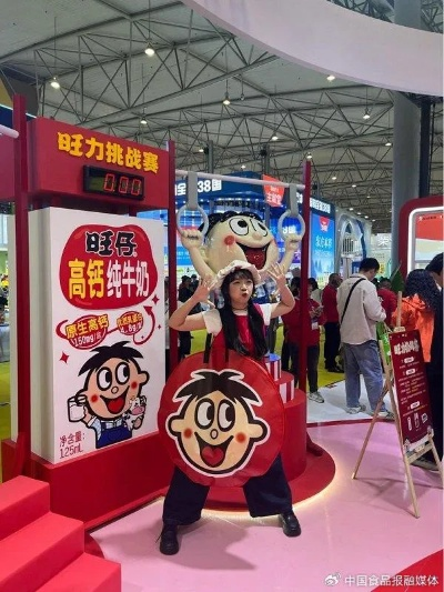 旺旺广告传媒，打造品牌新高度，引领数字营销新潮流