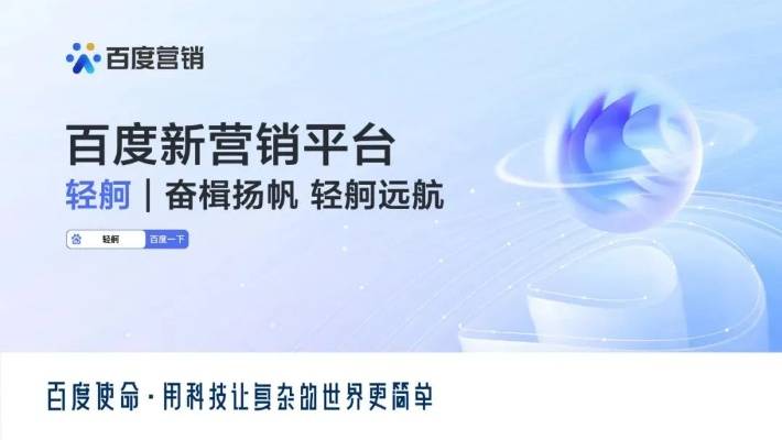 百鸣广告联盟，打造高效广告投放，引领数字营销新风尚