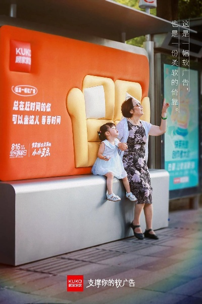 七彩广告传媒，创意无限，点亮品牌新视界