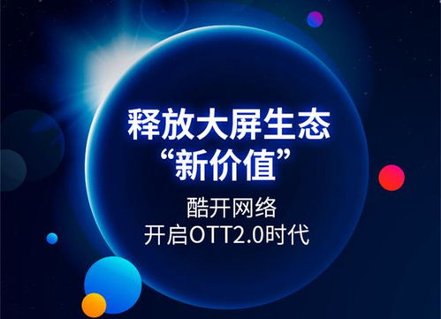 GS广告传媒，重塑数字时代营销新生态