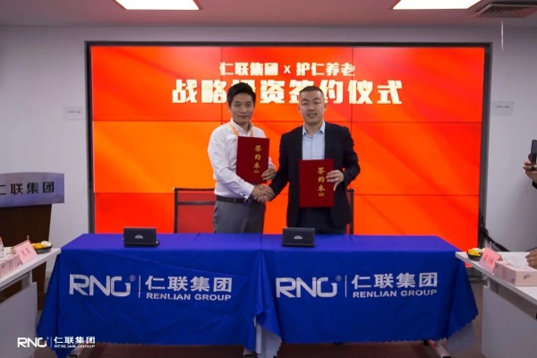 唯仁广告联盟，携手共创共赢未来