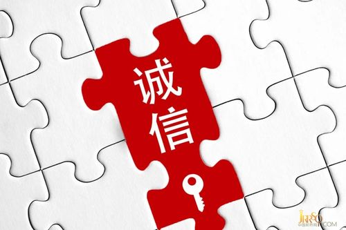 忠信联盟，构建诚信社会的基石