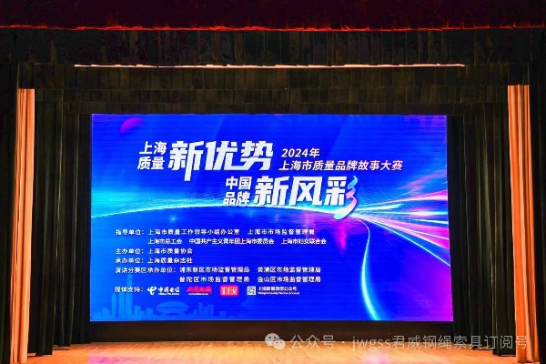 思品传媒，以品质内容引领传媒新风尚