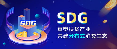 四方广告联盟，重塑数字营销生态，引领广告新纪元