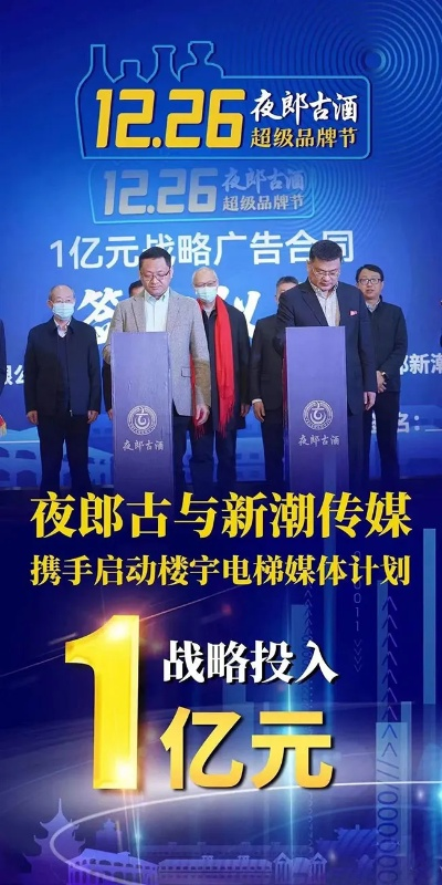 吉星广告联盟，携手共创未来，共赢数字营销新时代