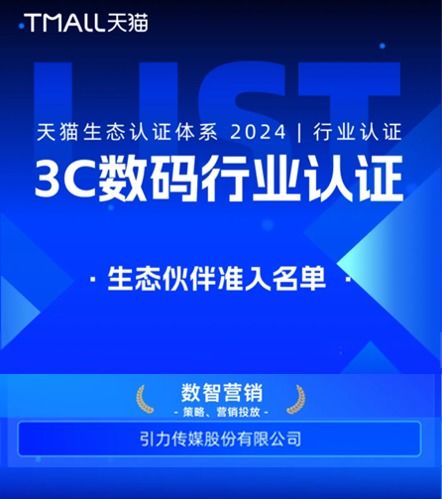 拉盟传媒，重塑数字时代传媒生态的先锋力量