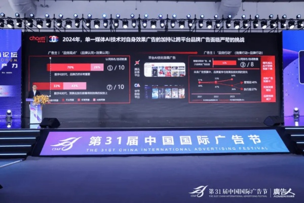 顶点广告传媒，重塑数字营销新生态的领航者