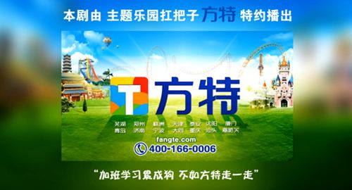 推优广告联盟，打造高效营销，引领品牌新风尚