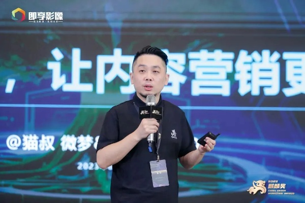 煜麒营销联盟，重塑数字时代营销生态的先锋力量