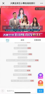 彩虹轩广告联盟，打造精准营销，引领数字时代新风尚