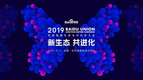 久乐流量交换联盟，重塑互联网流量生态，共赢未来