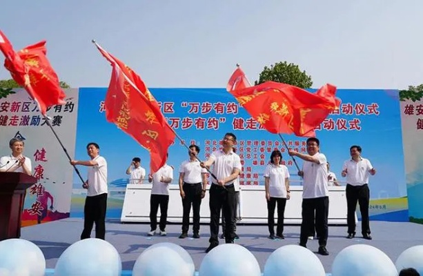 红双喜传媒，打造多元化传媒平台，引领健康生活新风尚