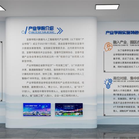 零和联盟，重塑合作与共赢的新范式