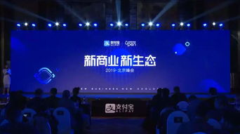 集量日付联盟，重塑数字支付新生态的共赢模式