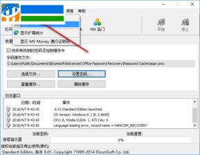 332cps，解锁高效办公的密码