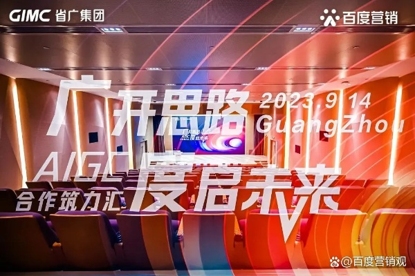广告人联盟，创意无限，共赢未来