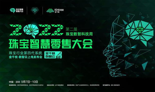 九头鸟广告联盟，重塑数字营销生态，引领广告新纪元