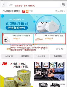 898广告联盟，打造高效广告投放，引领数字营销新时代