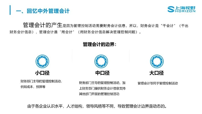 CPA56联盟，重塑会计行业的数字化新生态