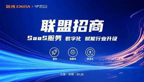 鲁亿通广告联盟，精准营销，开启数字时代广告新篇章