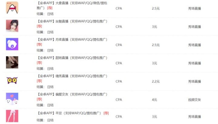 CPA67交友广告联盟，探索真实交友与广告营销的奇妙结合
