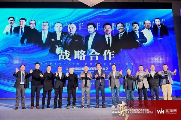三利联盟，共创共赢，携手打造商业新生态