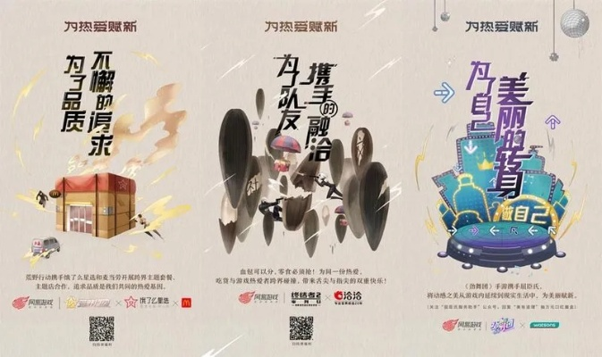 E元素广告联盟，打造精准营销，引领数字时代广告新风尚